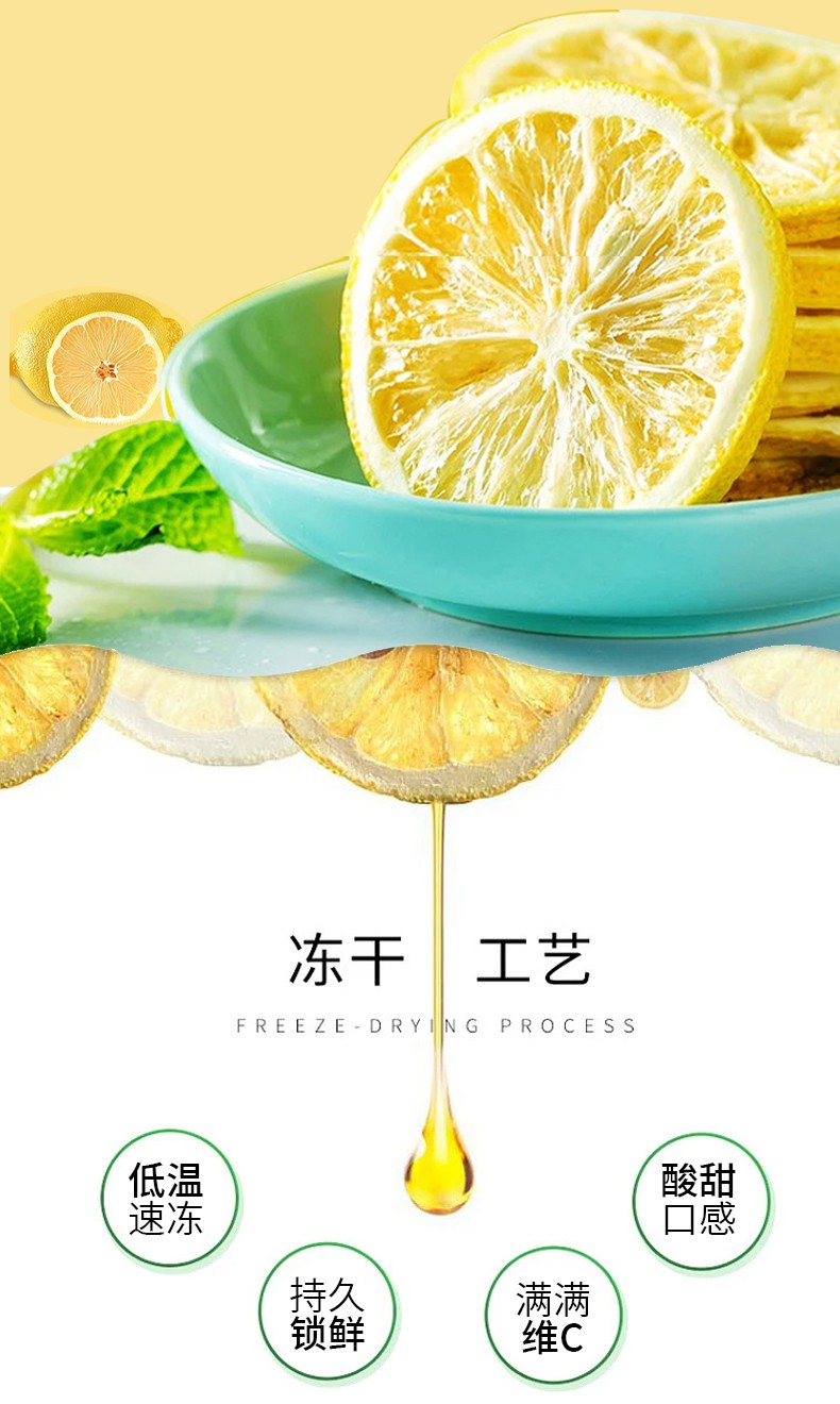檸檬凍干機(jī)_02.jpg