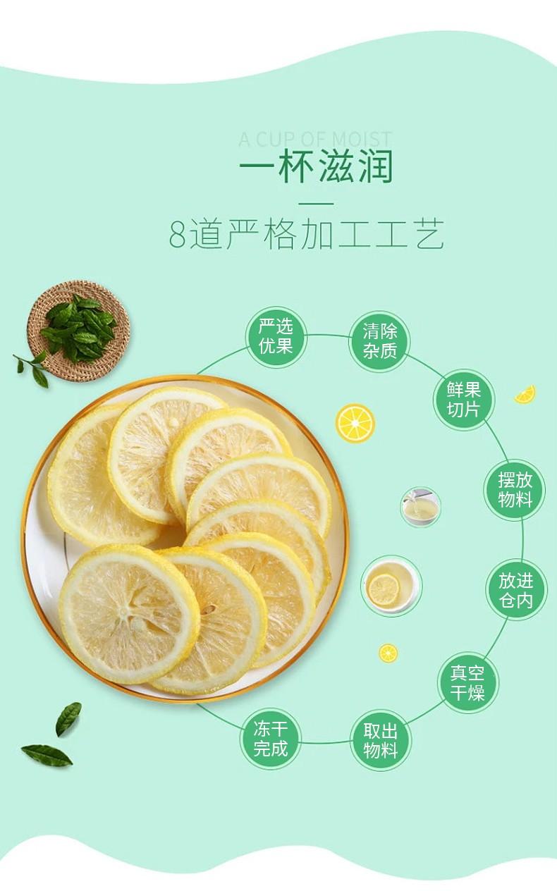 檸檬凍干機(jī)_05.jpg