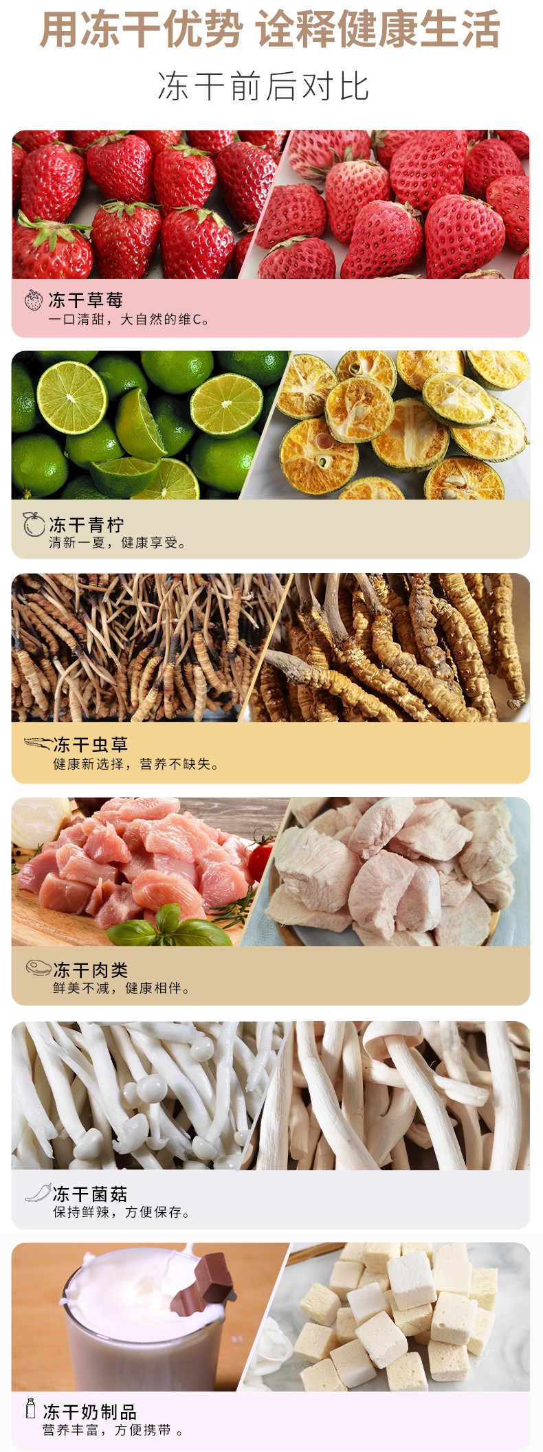 HFD詳情頁(yè)_06.jpg