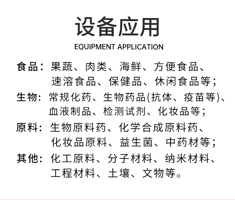 HFD詳情頁(yè)_12.jpg